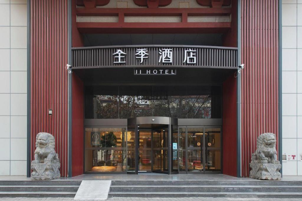 Ji Hotel Xi'An Dayanta エクステリア 写真